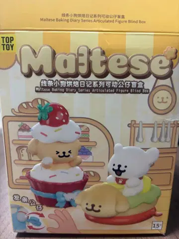 Maltesse 베이킹 다이어리 시리즈 피규어
