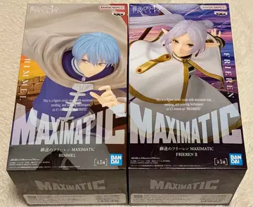장송의 프리렌 MAXIMATIC 프리렌 힘멜 피규어 세트