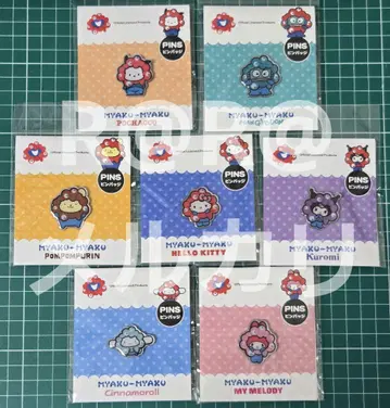 만박 산리오 미야쿠미야쿠 핀 배지 총 7종 컴플리트