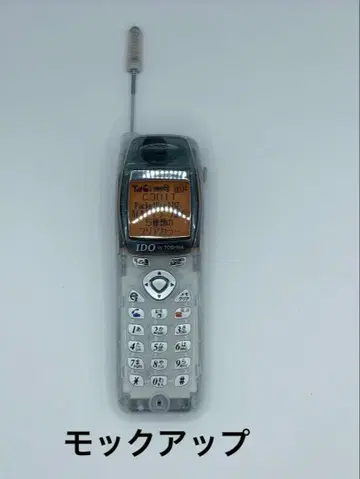 주말 세일 모크업 cdmaOne 스켈레톤 폴더폰 IDO 도시바