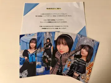 히나타자카46 오노 마나미 히나코레 파티