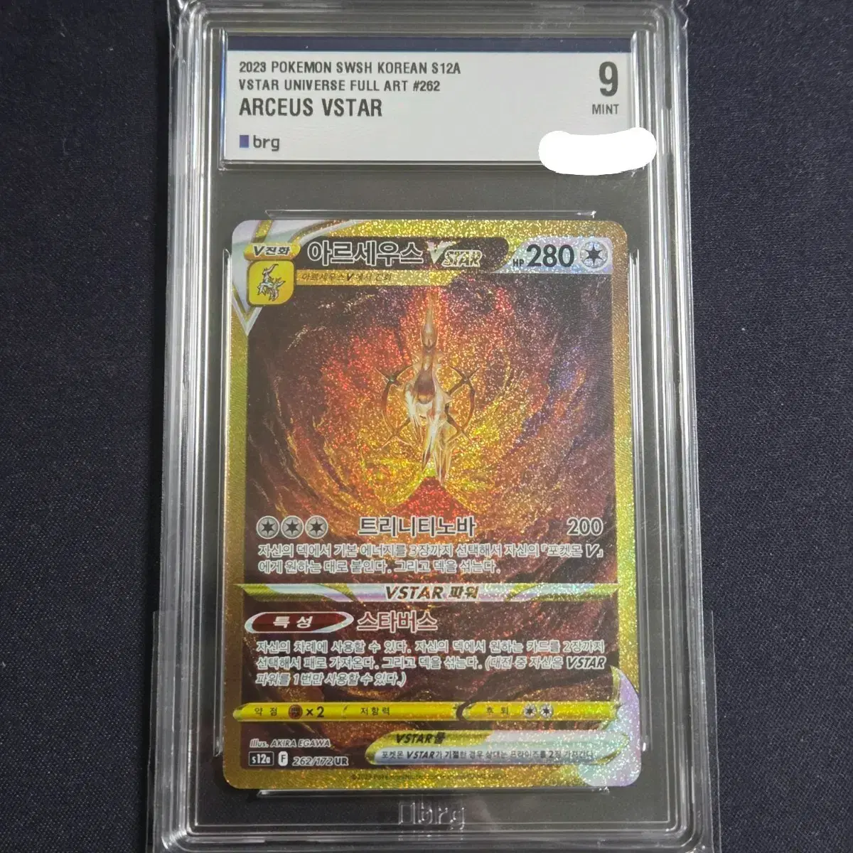 one piece decks tcg One Piece TCG: Starter Deck main image 1