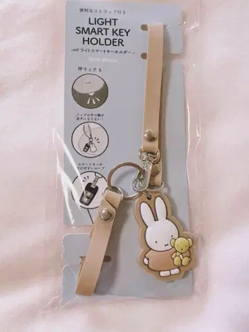 미피 miffy 스마트 키링 스트랩