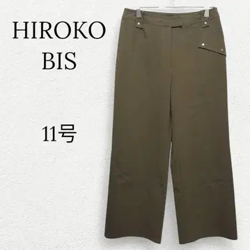 1424 [히로코비스] 스트레치 와이드 팬츠 슬랙스 카키 11 L 고급