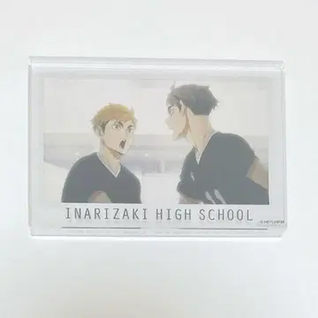 하이큐 쌓기 아크릴 블록 이나리자키 고교 미야 형제 아츠무 오사무