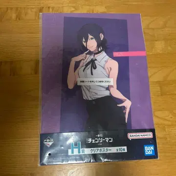 체인소 맨 레제 제일복권 클리어 포스터