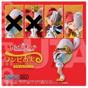 원피스 열매 우타 컬렉션 34 2종 세트
