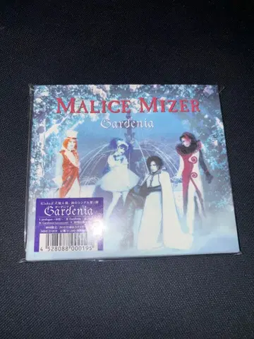 미개봉 MALICE MIZER 마리스미젤 Gardenia CD