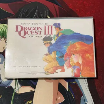 사운드 드라마 CD CD극장 드래곤 퀘스트 3