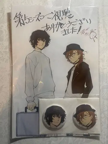 문호 스트레이독스 빅 브로마이드&캔뱃지 세트 다자이 오사무 나카하라 츄야