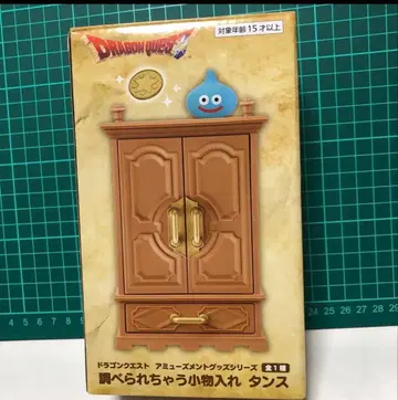 [미사용 새상품] 조사할 수 있는 소품함 서랍