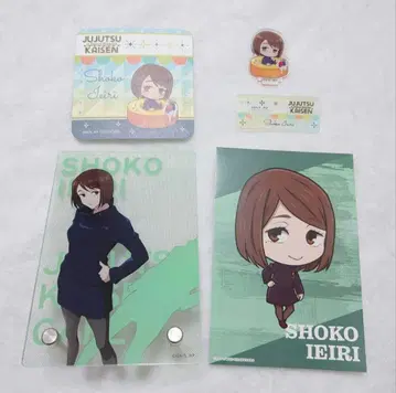 주술회전 이에이리 쇼코 아크릴 스탠드 엽서 코스터 스티커 세트