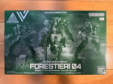 30MM 1/144 eEXM-S04A 포레스티에리 04