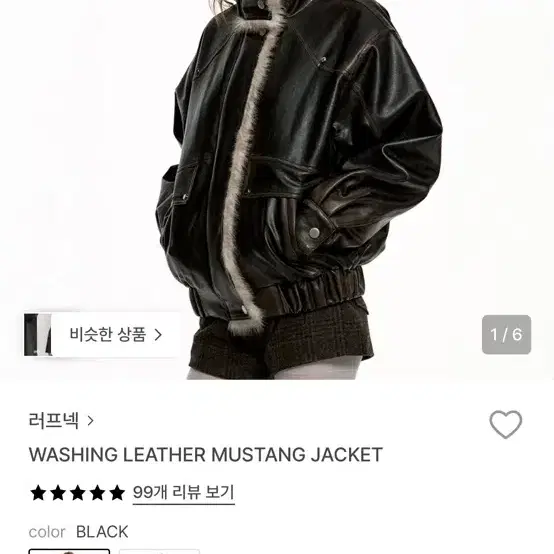 Roughneck Leather Mustang Jacket S (Brown Fur) on Bunjang Global Site.