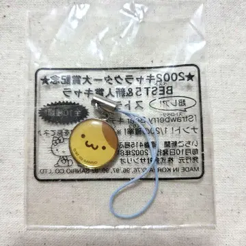 머핀 스트랩 2002 산리오