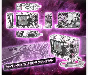 디지털몬스터 COLOR 고질라 70th G 침식 모드 클래식 컬러