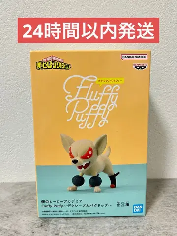 나의 히어로 아카데미아 바쿠고 카츠키 Fluffy Puffy 바쿠도그