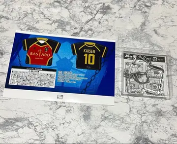 블루 록 미하엘 카이저 유니패치 이세탄