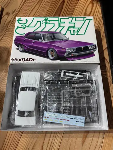켄메리 4Dr 퍼플 프라모델 상자 흠집 내부 가방 미개봉