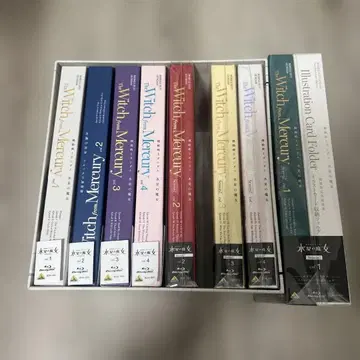 수성의 마녀 Bluray Season1&2 전 8권 세트 box 포함