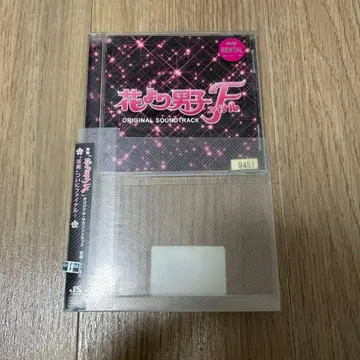 [ 꽃보다 남자 파이널 ] 오리지널 사운드 트랙 / 야마시타 코스케