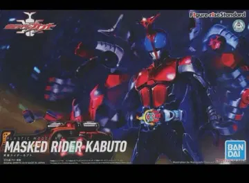 미조립 피규어라이즈 스탠다드 가면라이더 카부토