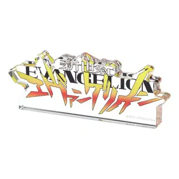 아크릴 블록 타이틀 로고 신세기 에반게리온 EVA STORE