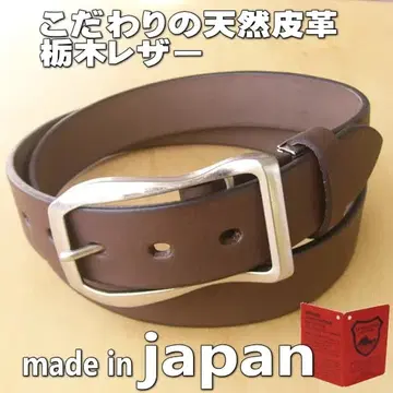 다크 브라운 09 도치기 가죽 천연 가죽 스타일리시 벨트 35mm