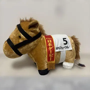 오르페브르 봉제 인형 일본 더비 5