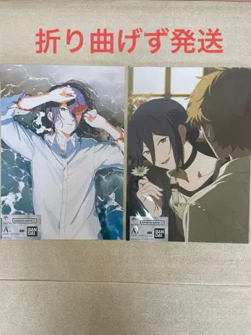 제일복권 쪼꼬또 체인소 맨 레제 편 A상 포스터 컬렉션 2종