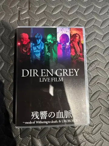 DIR EN GREY LIVE FILM 잔향의 혈맥 딜 앙그레이