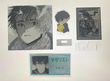 메달리스트 야카즈나 세트