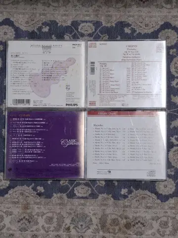 클래식, 재즈, 테라피 CD 세트 15장 ( 쇼팽 자연의 음악 )