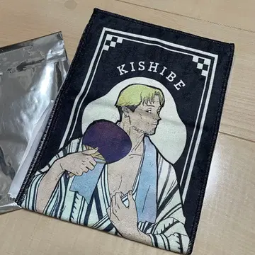 체인소 맨 극락탕 타월 키시베