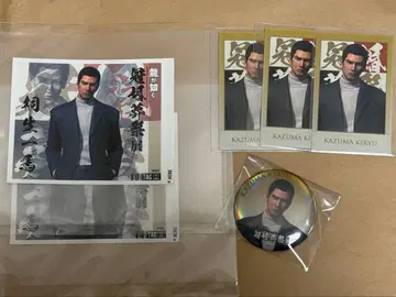 용과 같이 관혼상제전 키류 카즈마 관