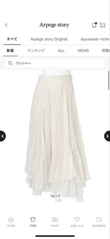 Apuweiser-riche 와셔 플리츠 레이어드 스커트 오프화이트 S