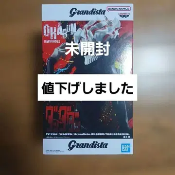 가격 상담해주세요. 단다단 오카룬 피규어