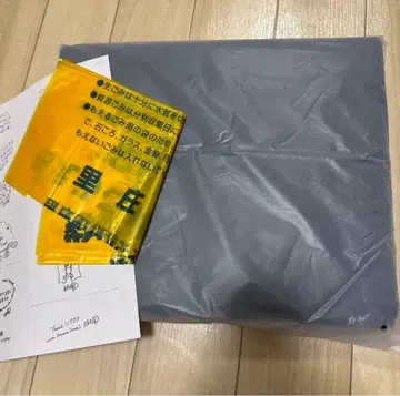 후지이 카제 프레마 타월 프레마 롱 자수 타월 후지이 카제 덤 포함