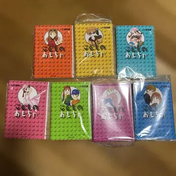 코도모노 오모챠 1~7권 전권