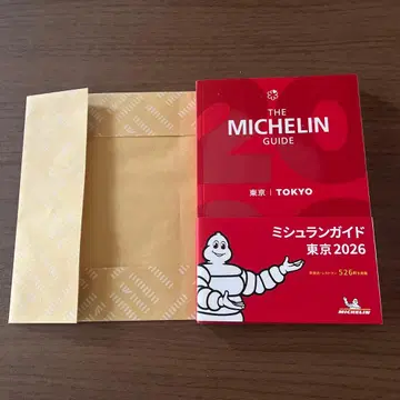 미쉐린 가이드 도쿄 2026
