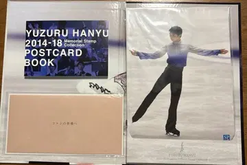 하뉴 유즈루 2014-18 공식 스탬프 컬렉션