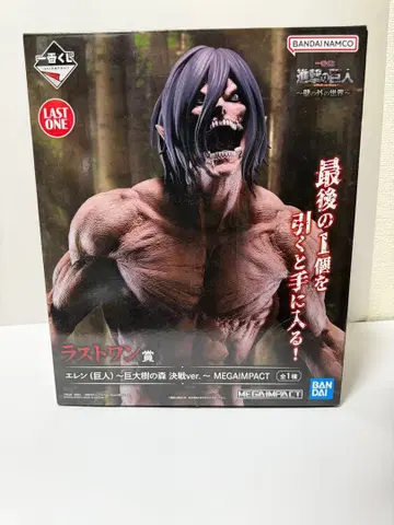 제일복권 진격의 거인 벽 너머의 세계 라스트 원상 엘렌 (거인)