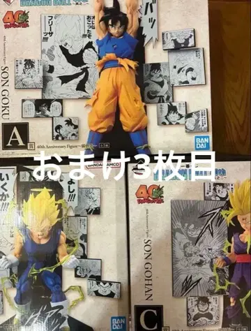 제일복권 드래곤볼 40th ~그 두 번째~ A상 B상 C상 +덤