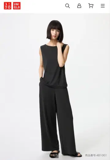 새상품 요가, 필라테스에 유니클로 저지 팬츠와 슬리브리스 셋업