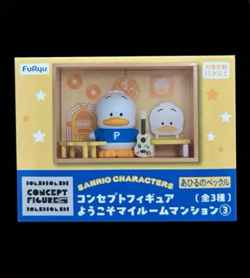 산리오 컨셉 피규어 어서 와 나의 방 맨션 오리의 페크루 2