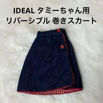 태미짱 Tammy 인형 의상 아웃핏 IDEAL 랩 스커트