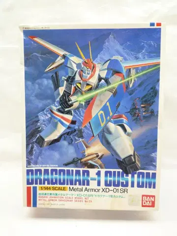 드라그너 1 커스텀 1/144 반다이