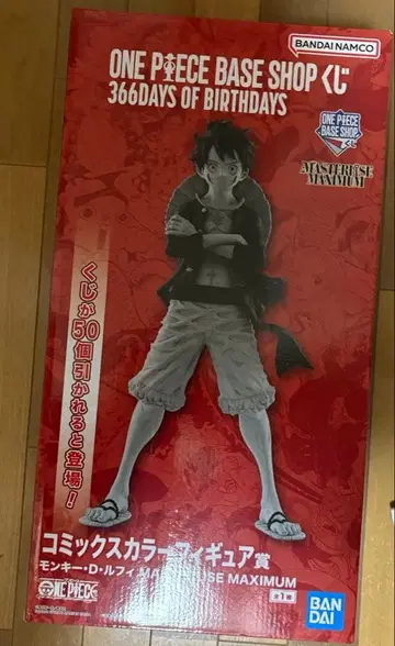 원피스 베이스샵 제일복권 코믹스 컬러 피규어