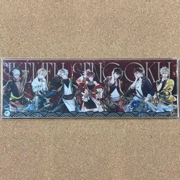 미소년 전국 All for Love! 아크릴 플레이트