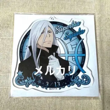 리본 스쿠알로 아크릴 볼체인